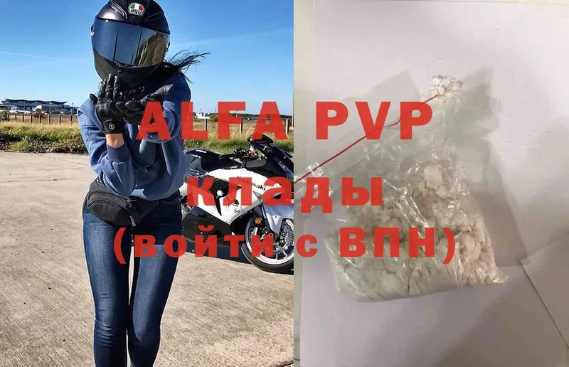 закладки  Никольск  APVP мука 